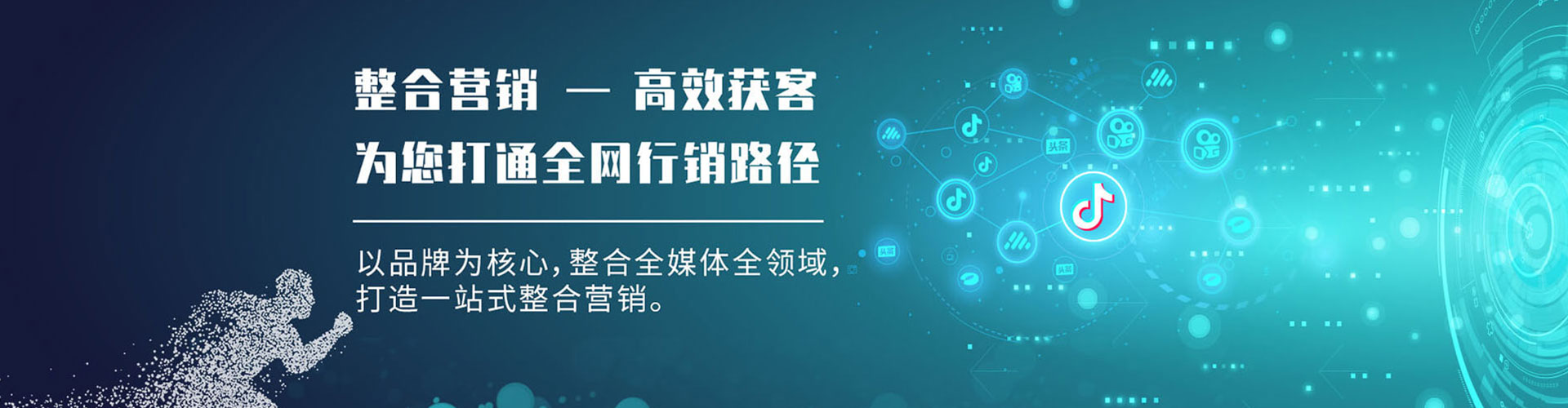 罗源百度竞价运营