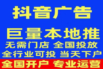 信息流广告代理案例成果展示
